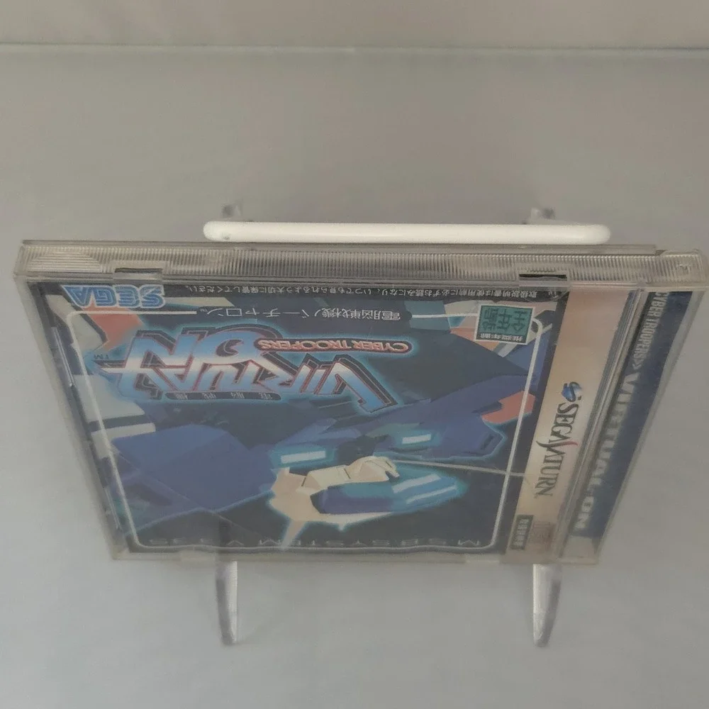 Cyber Troopers Virtual-On (1996) - Sega Saturn (Japan Import) - CIB & Tested